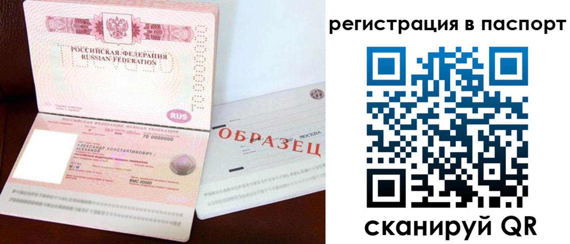 временная регистрация госуслуги в Буйнакске