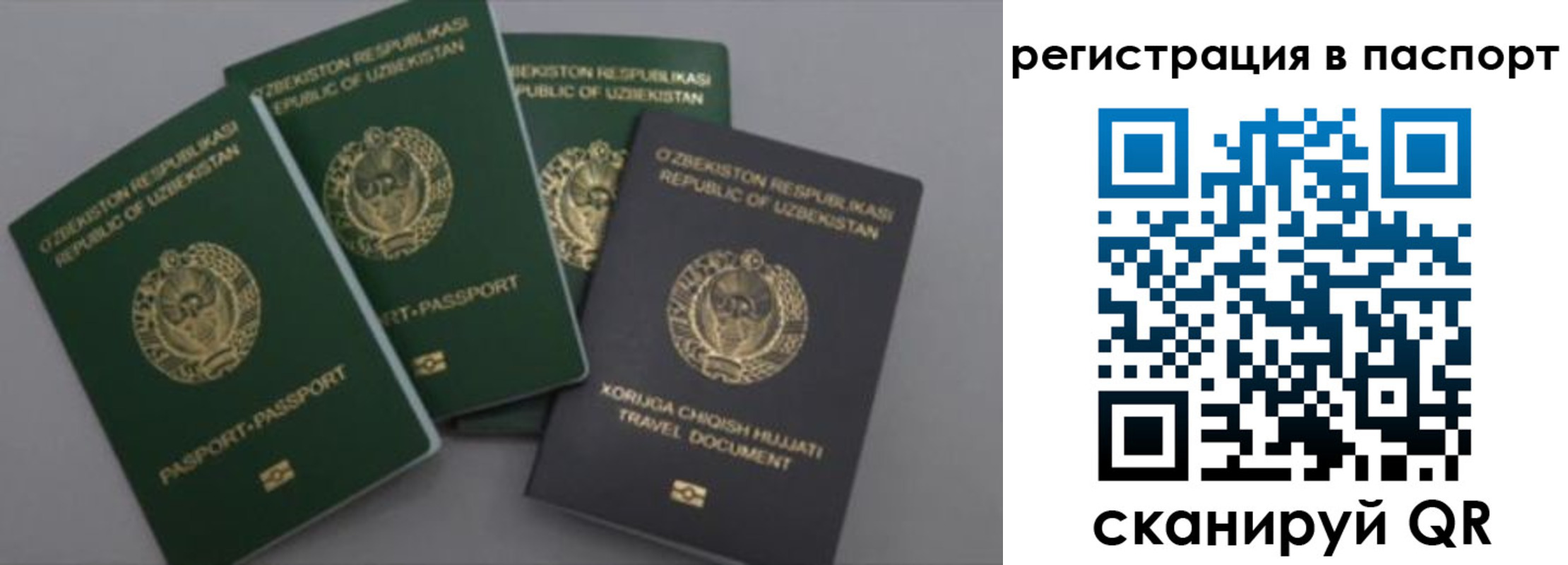 прописка от собственника в Буйнакске