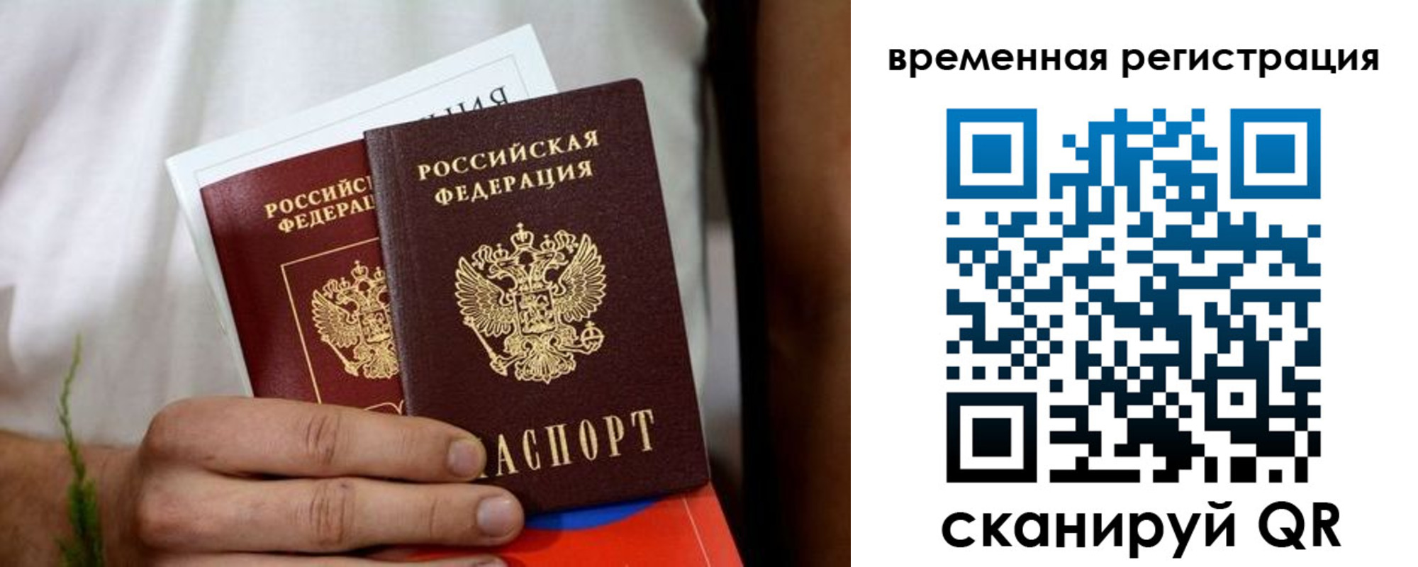 регистрация для школы в Буйнакске