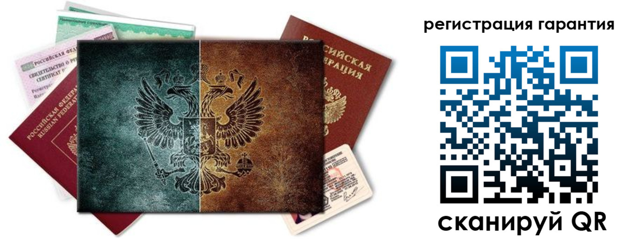 временная регистрация адрес в Буйнакске